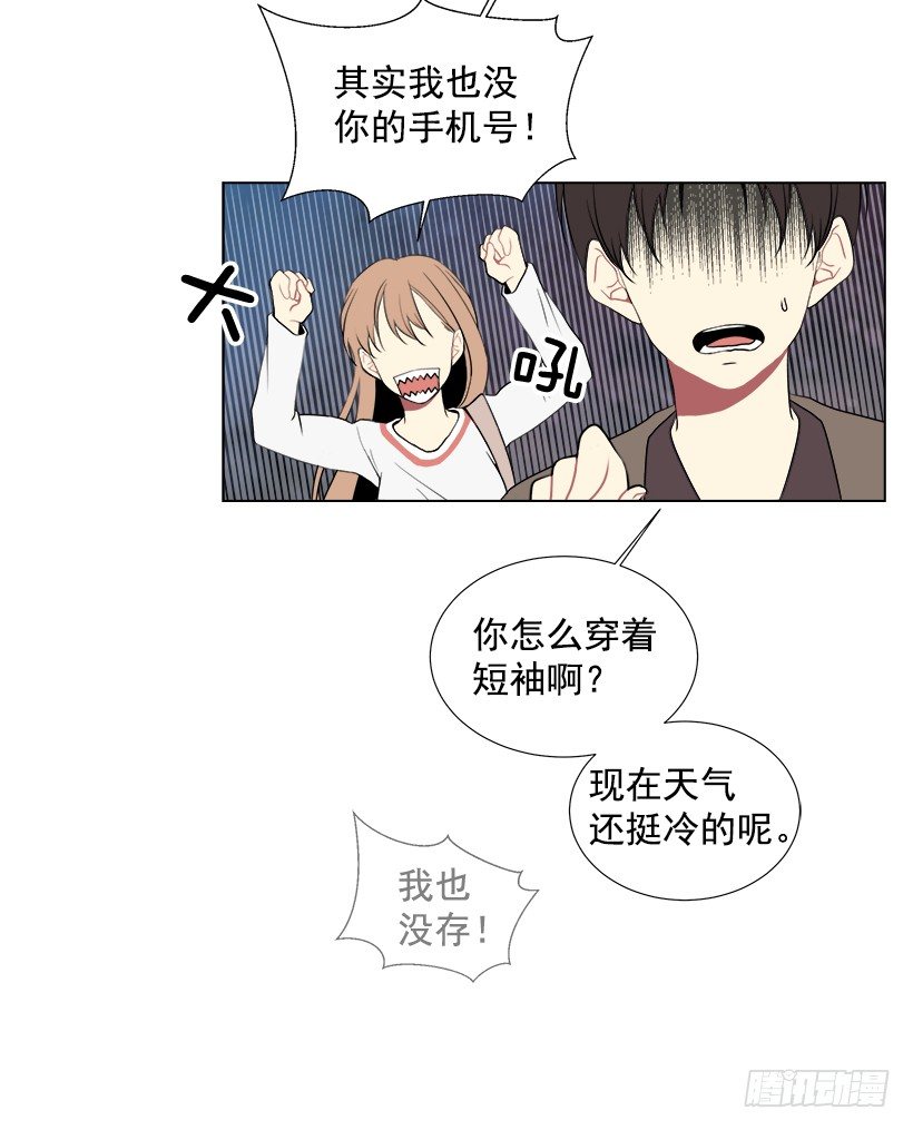 气氛尴尬40