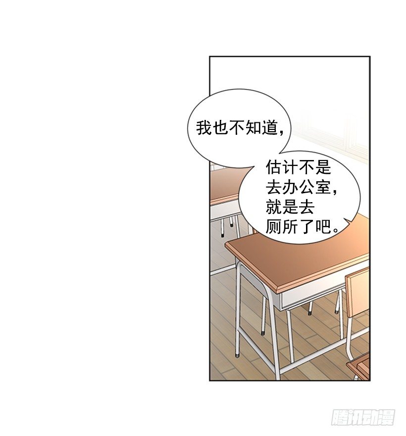 别被她骗了35