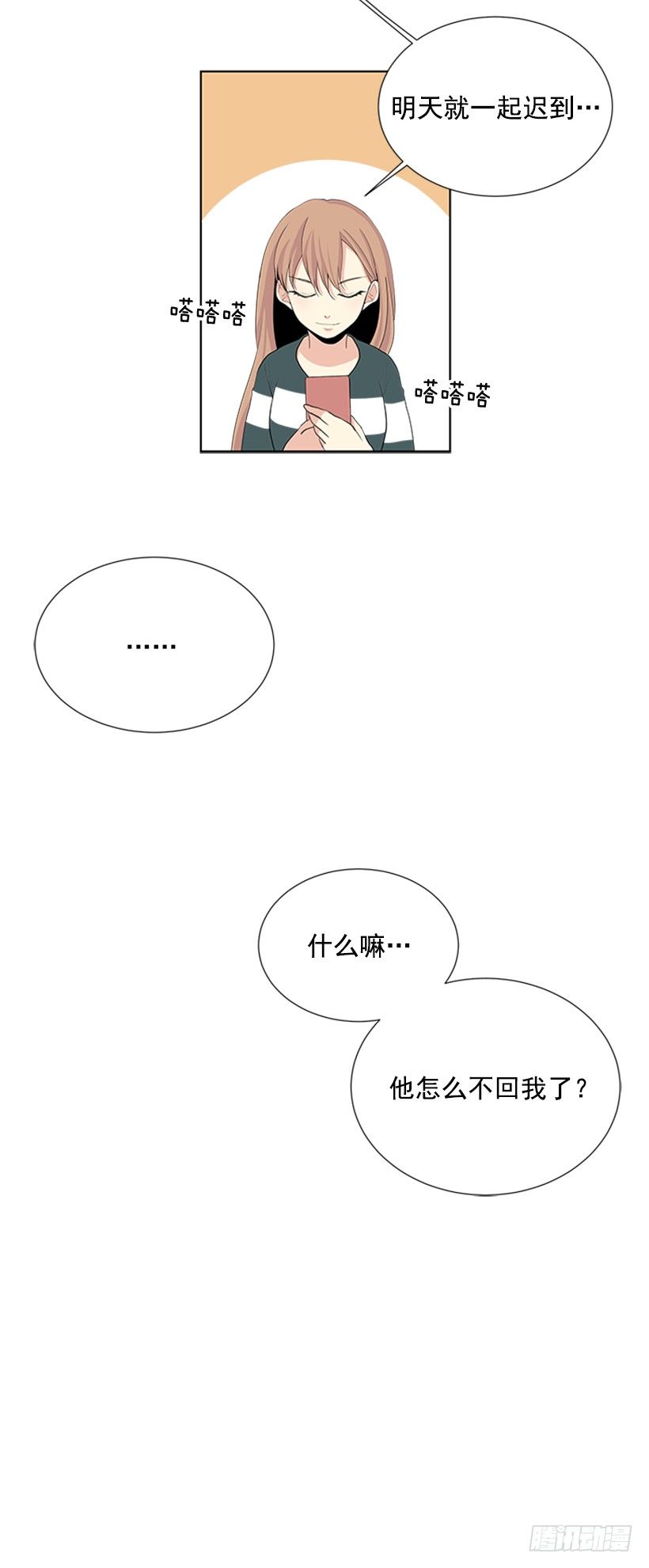 遇见2