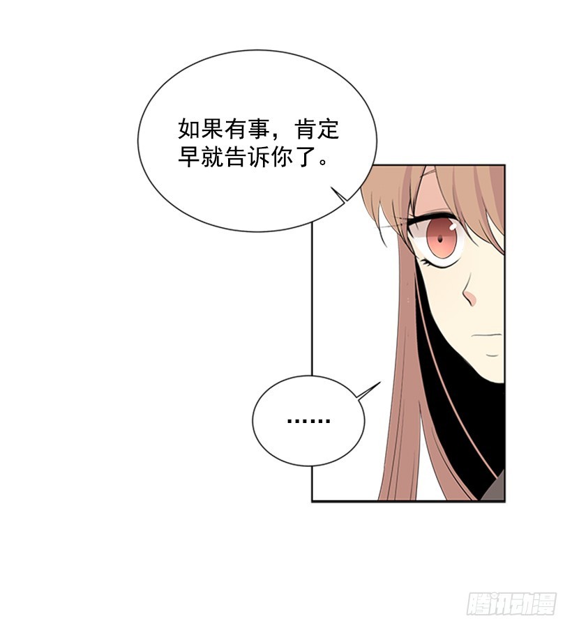 像以前一样18