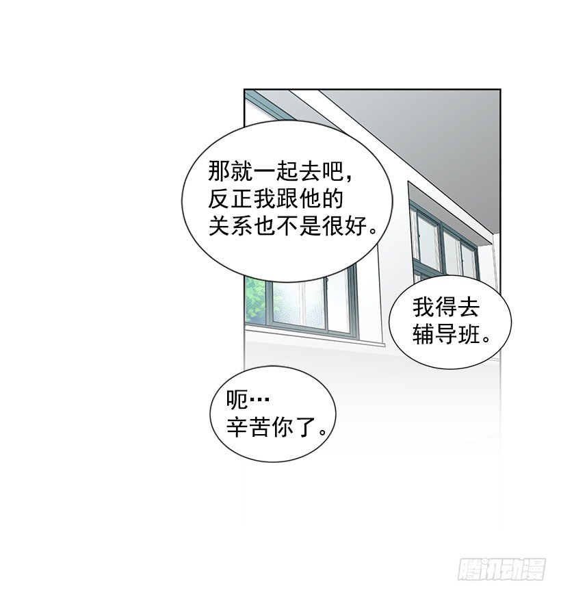 没去学校18