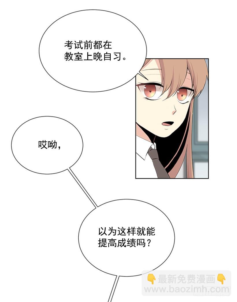 喜好变了48