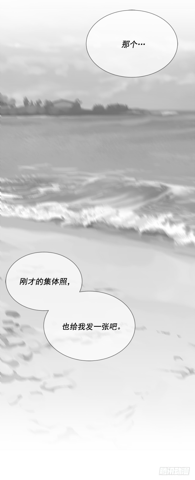 一起出门25