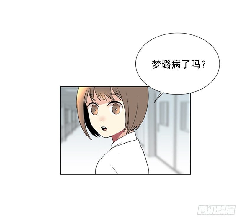 倒霉4