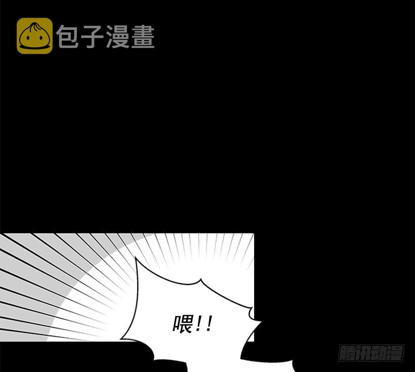 选择无视38