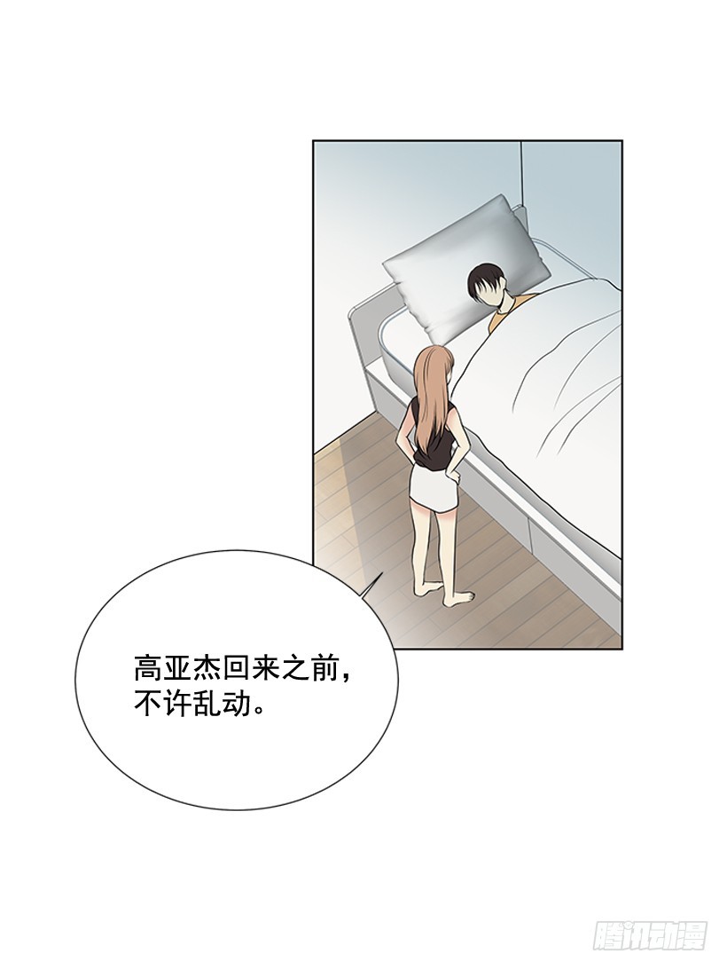 烧糊涂了29