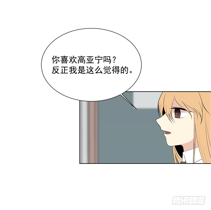 明明跟我不熟12