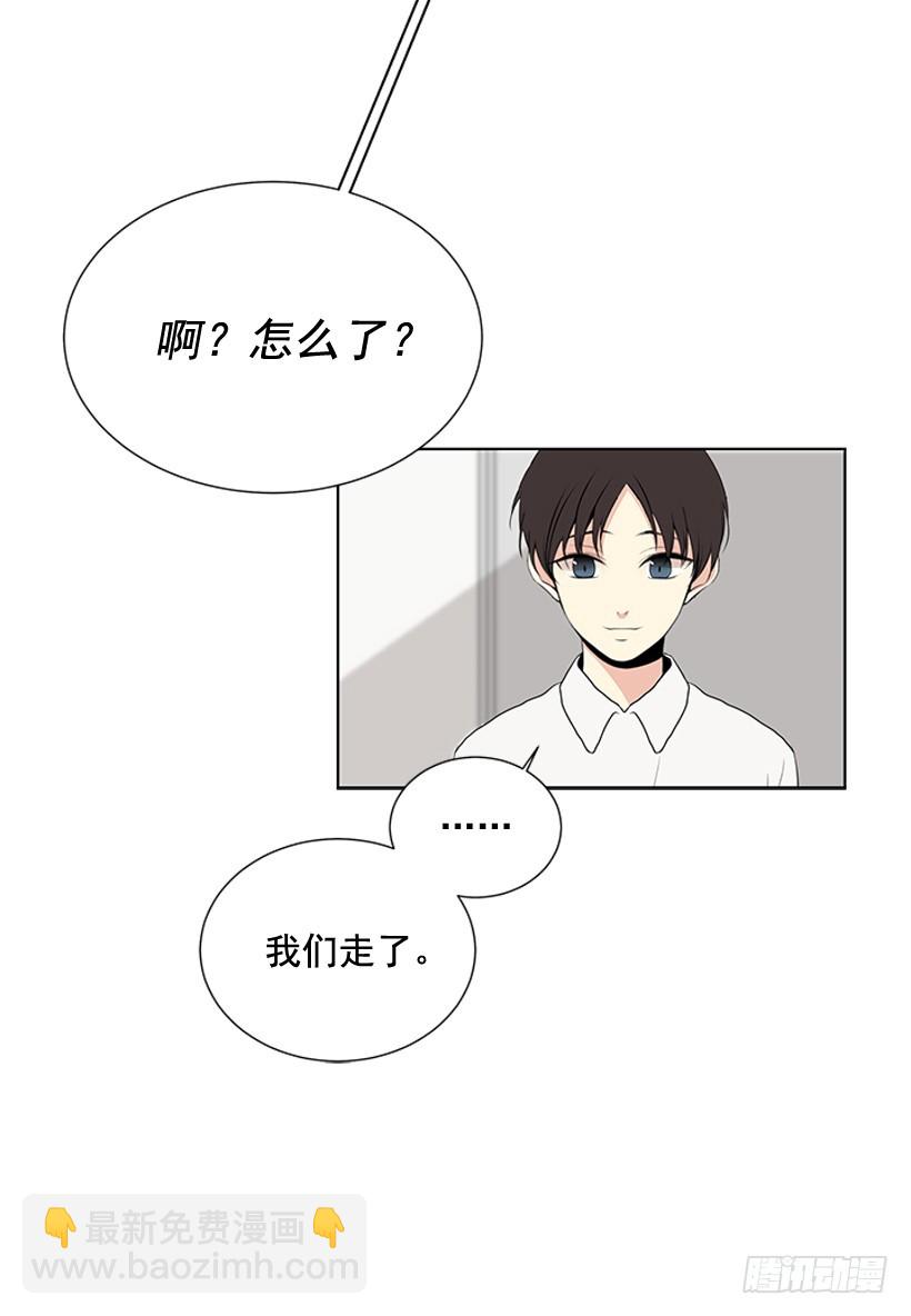 不可能和解8