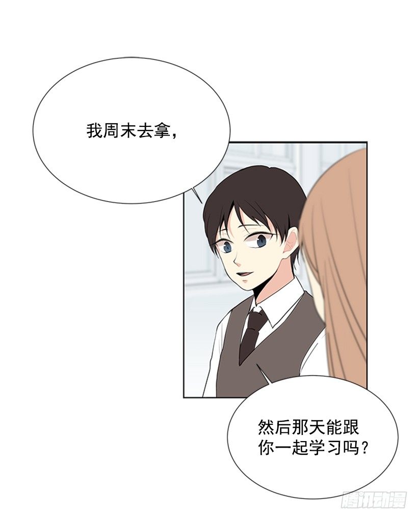周末集合25