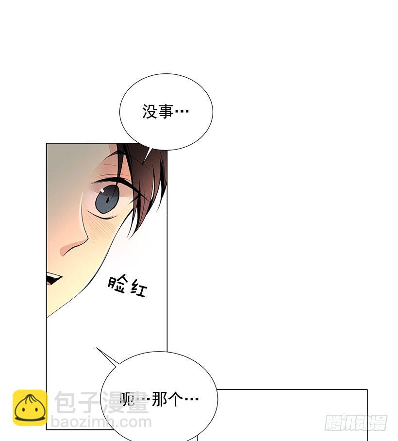 体育课24