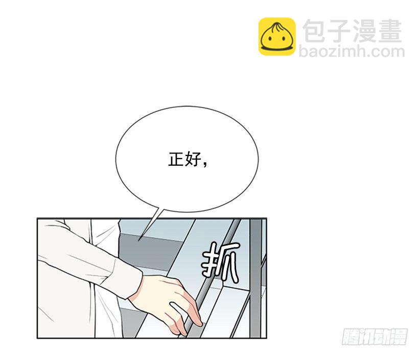 可疑8