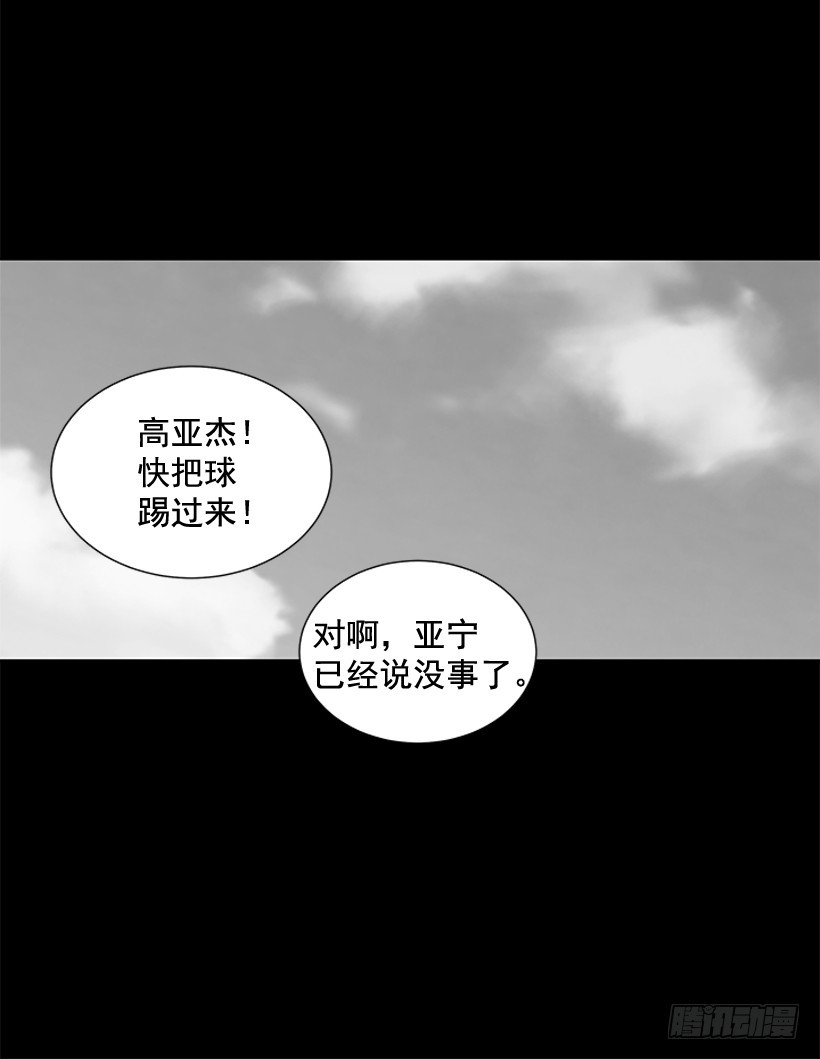 选择无视8