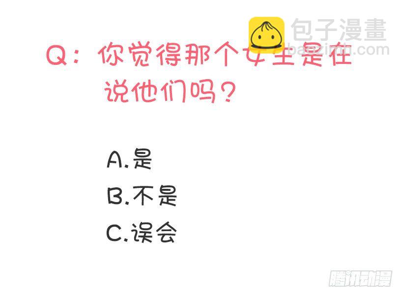 没想到她会哭58