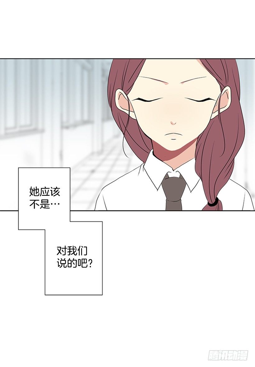 没想到她会哭51