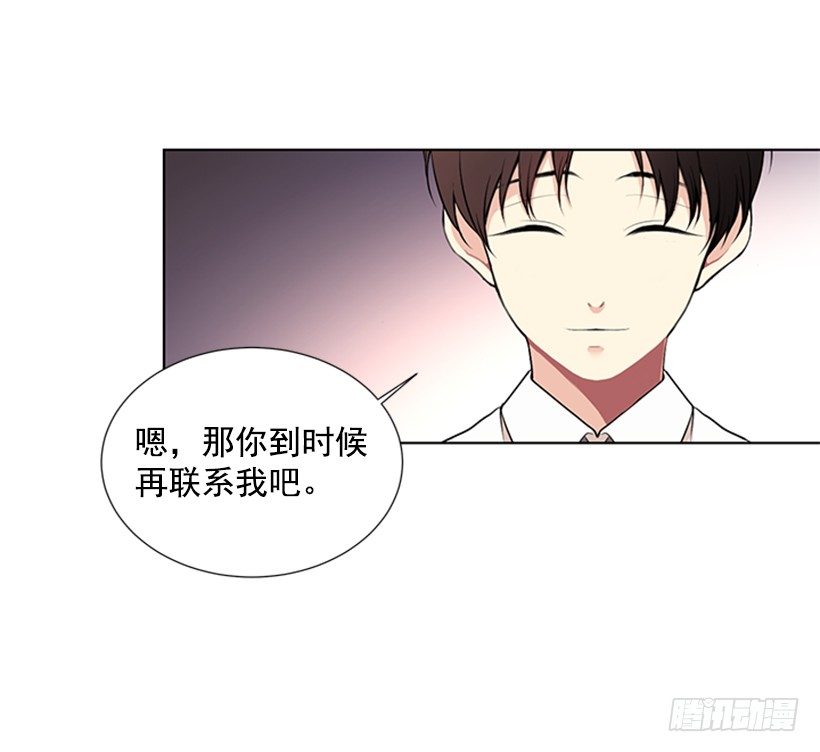 倒霉38