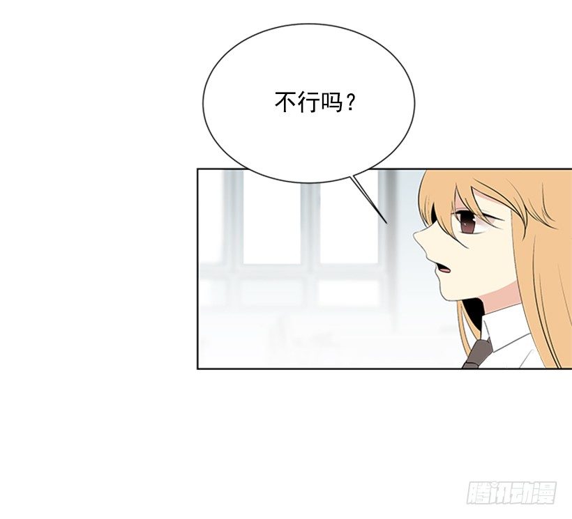 一点都不般配42