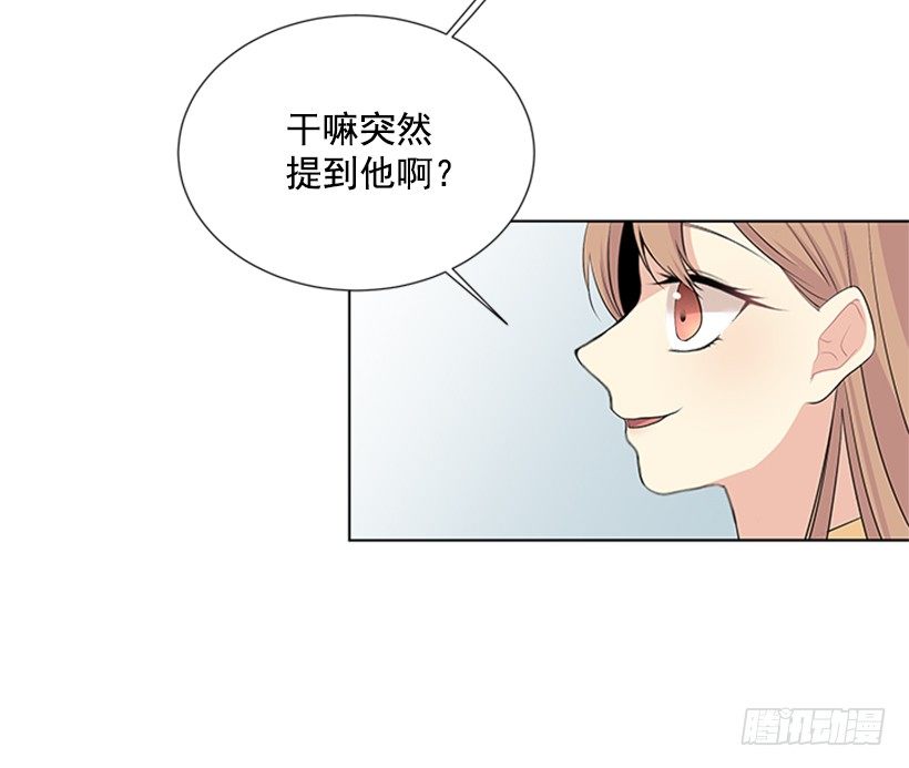 别被她骗了6