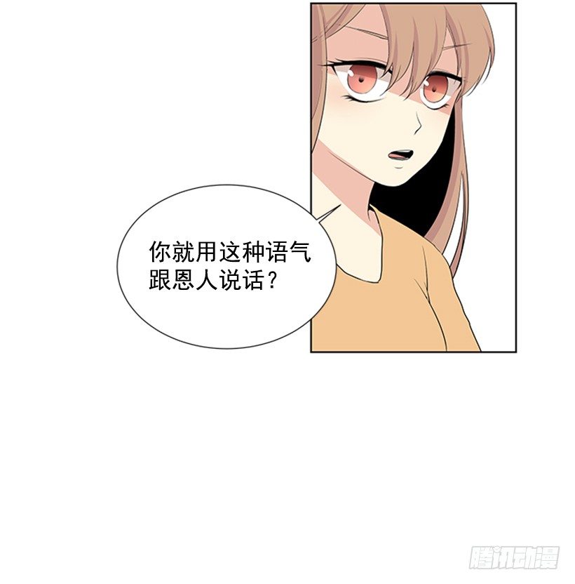 我要回家36