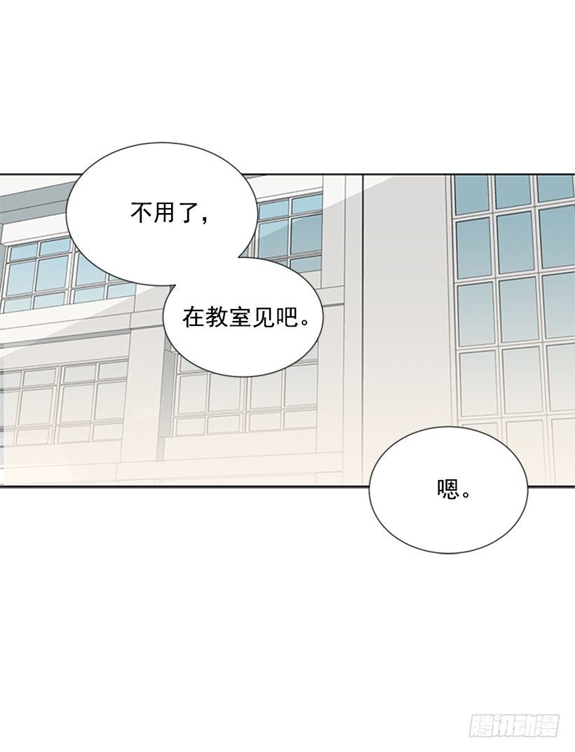 我们没交往36