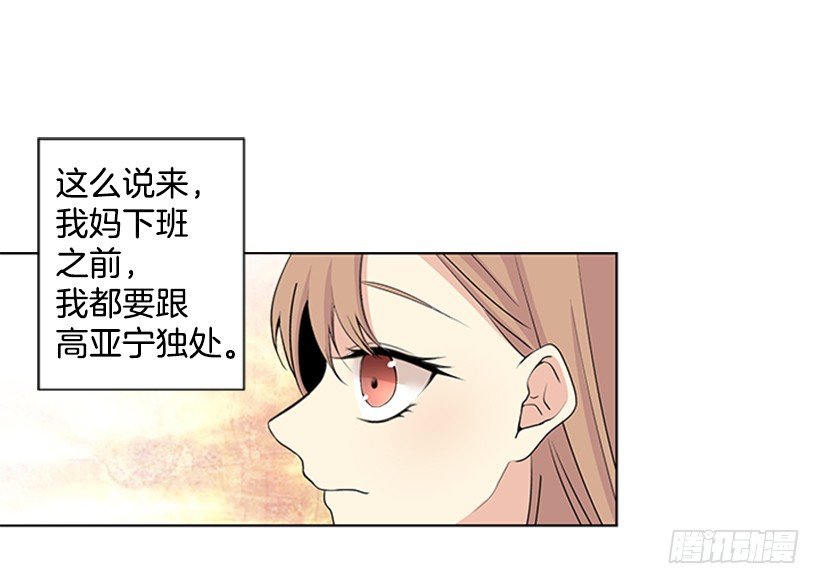 没想到她会哭44