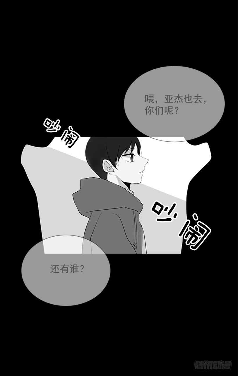 遭报应了12