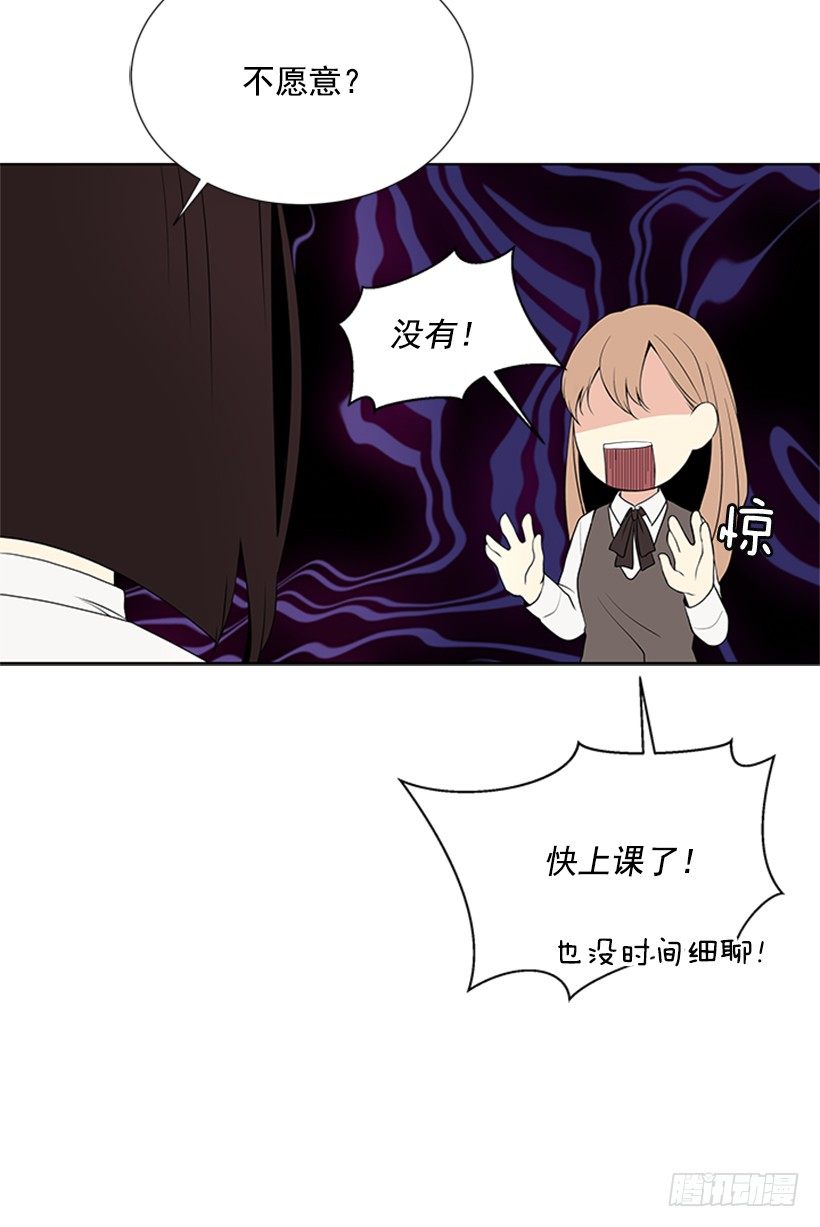 可疑28