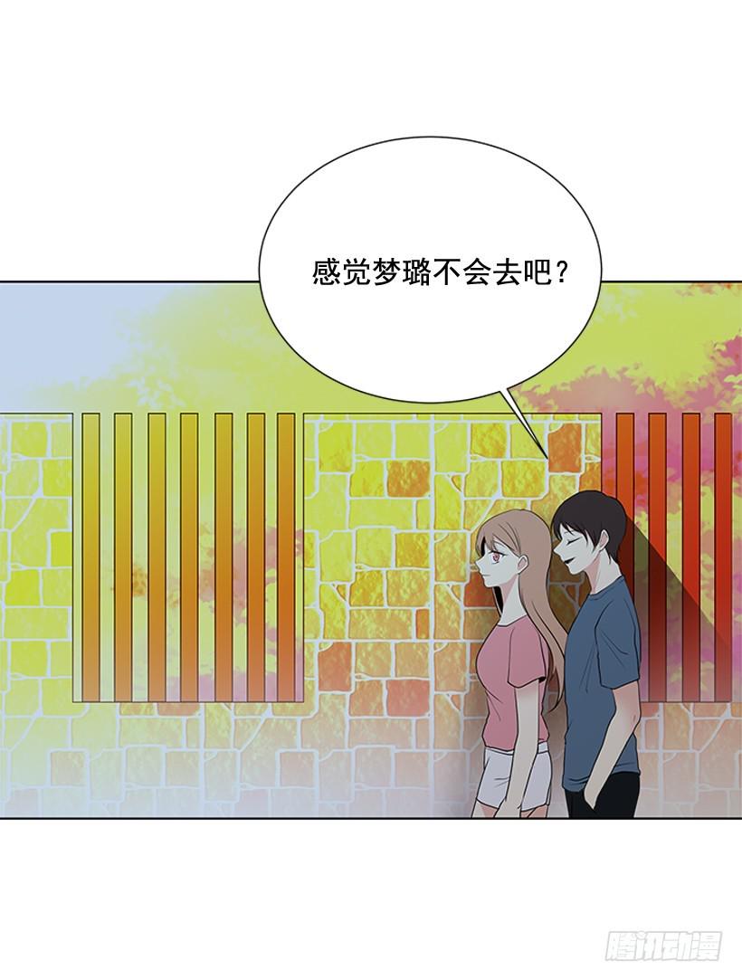 一起去玩23