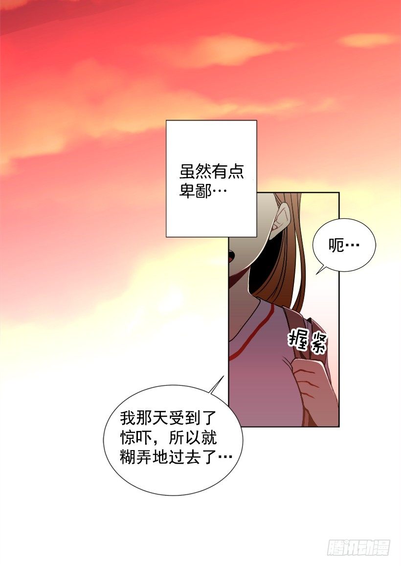 气氛尴尬34