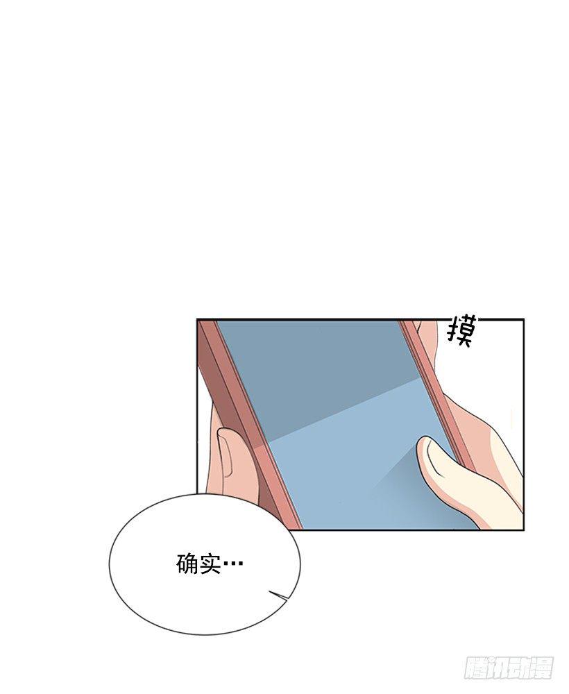 要不要联系他12