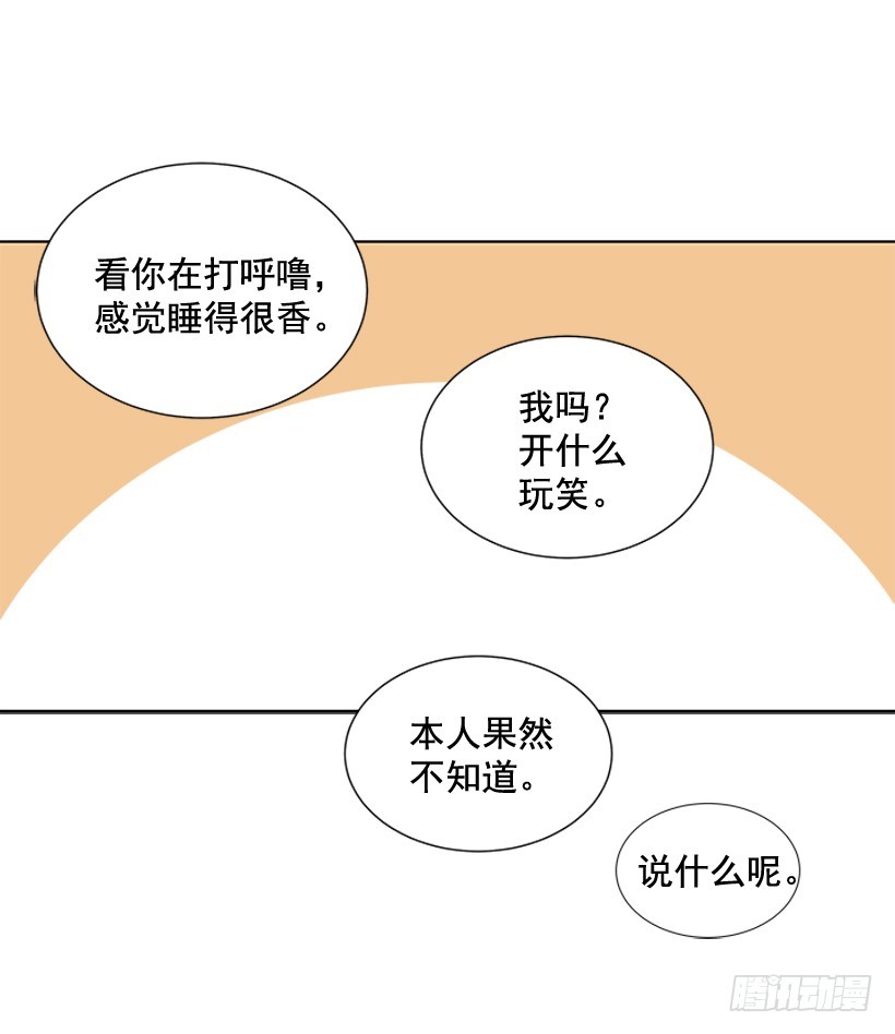 一起出门11
