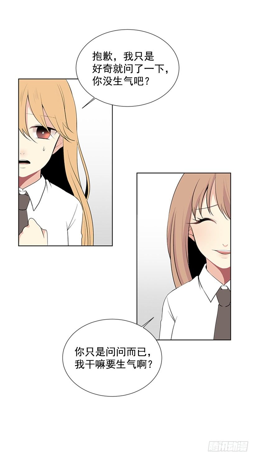 我们没交往30