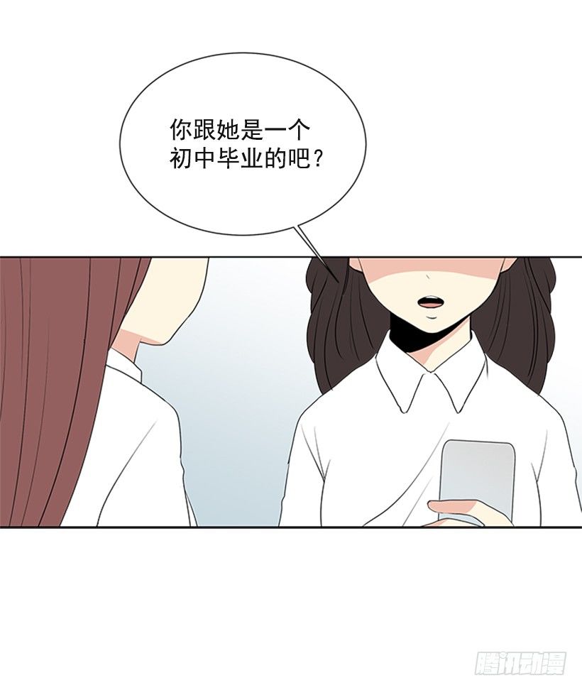 消息已经传开9