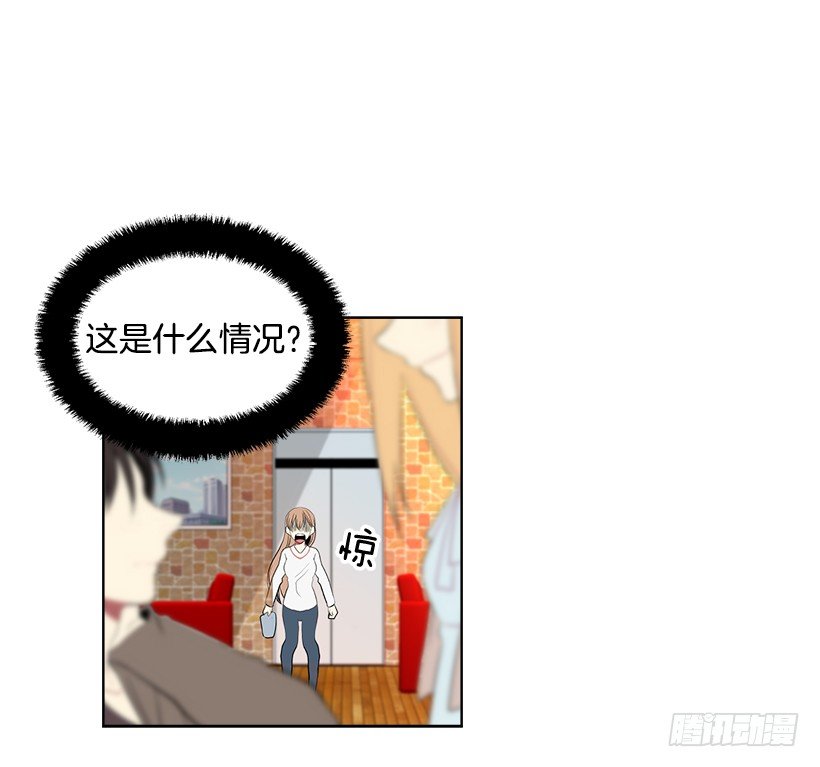 气氛尴尬11