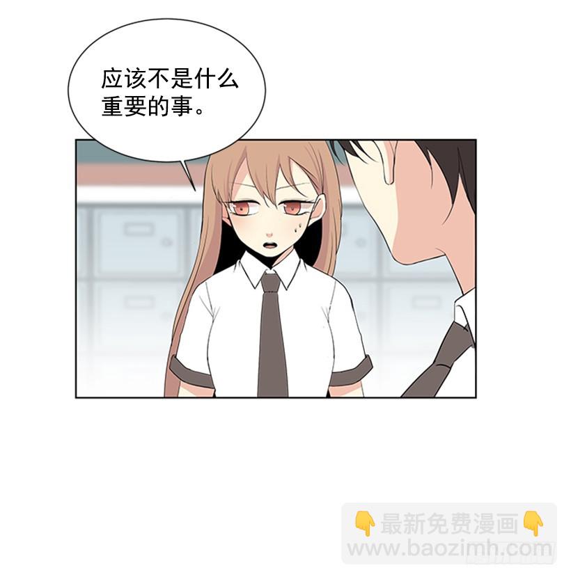 别做傻事56
