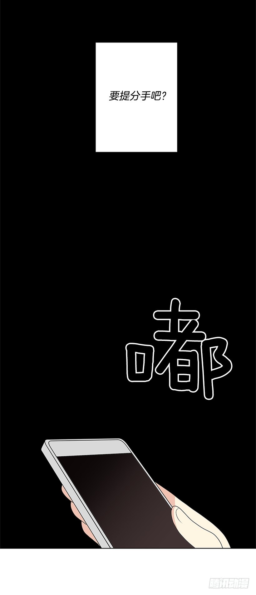 能见一面吗40