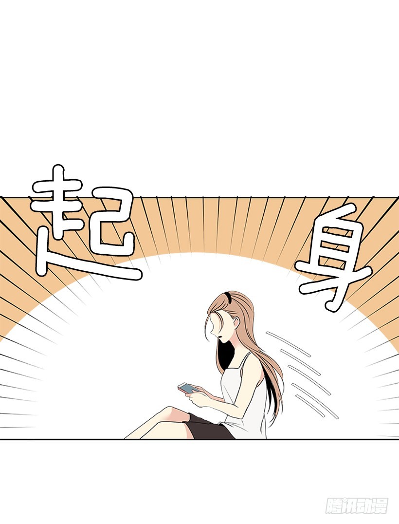 不可能和解53
