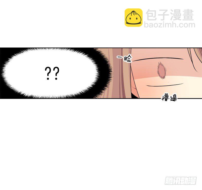 气氛尴尬10