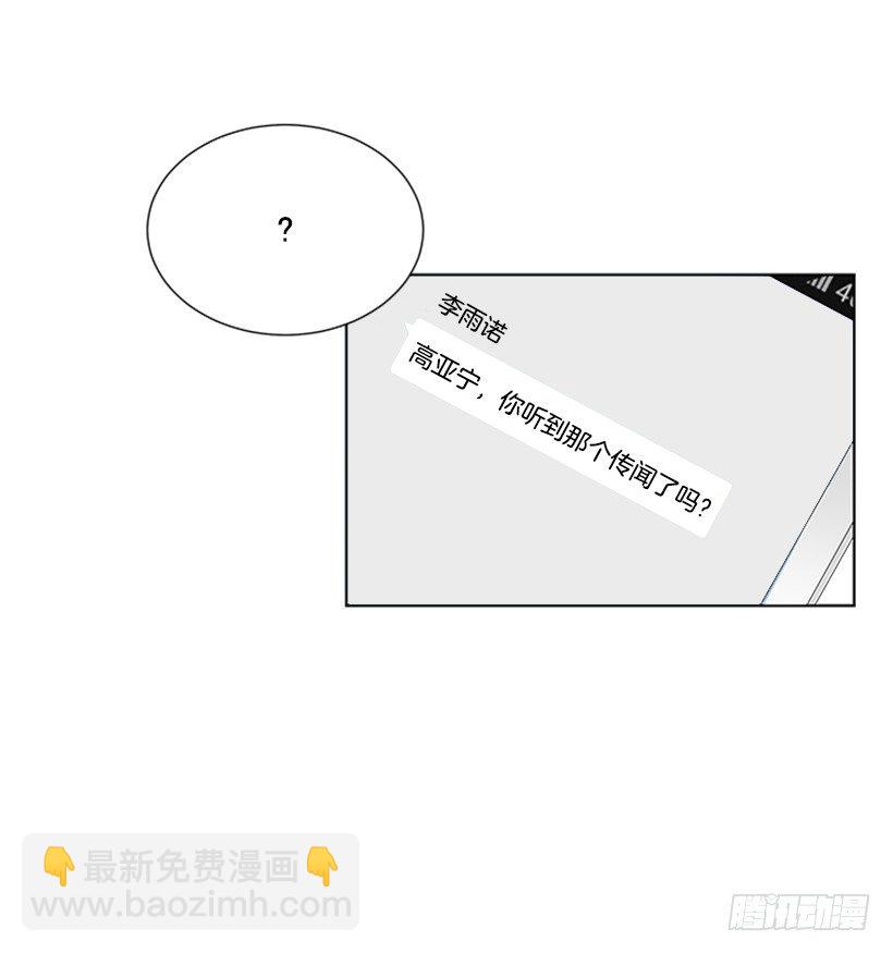 找到罪魁祸首45