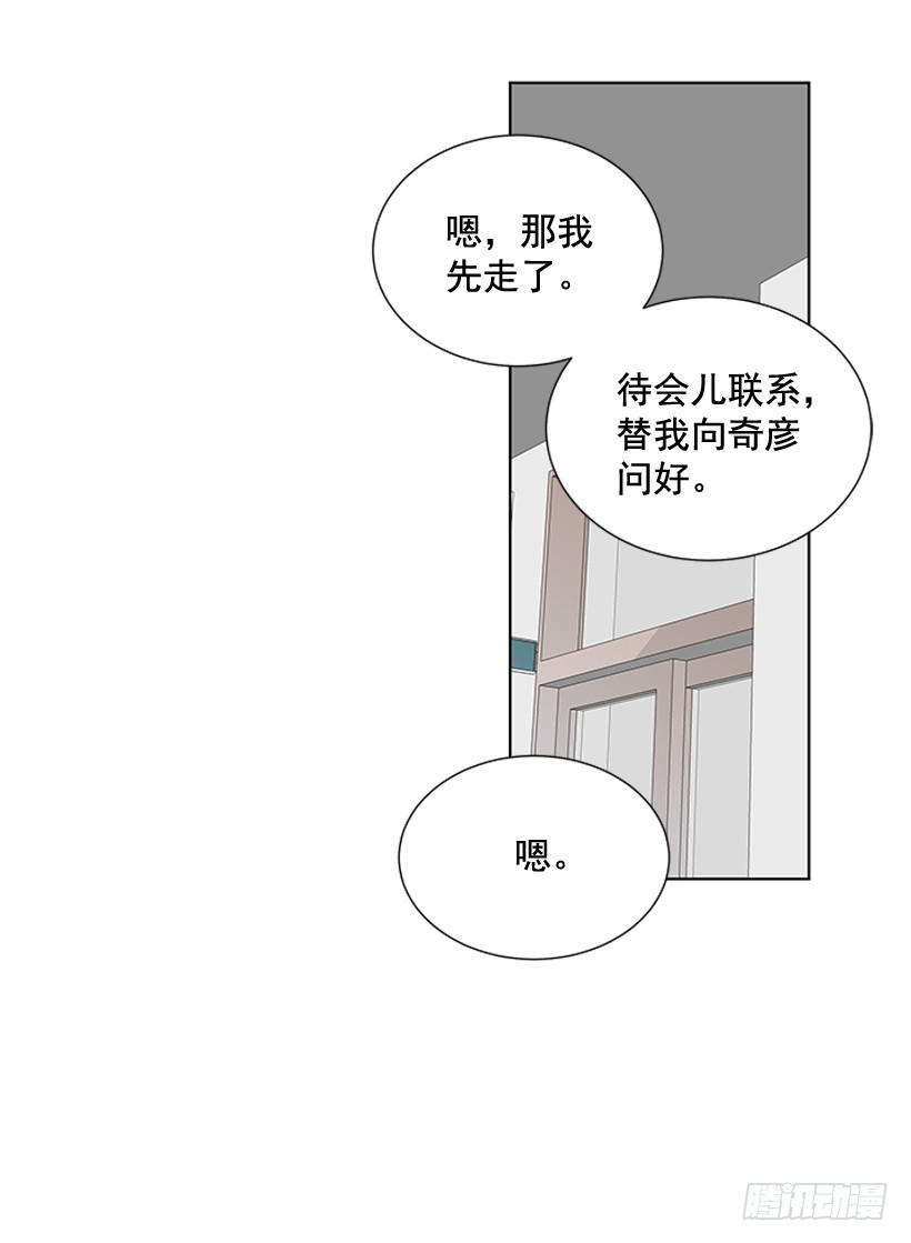哥生病了60