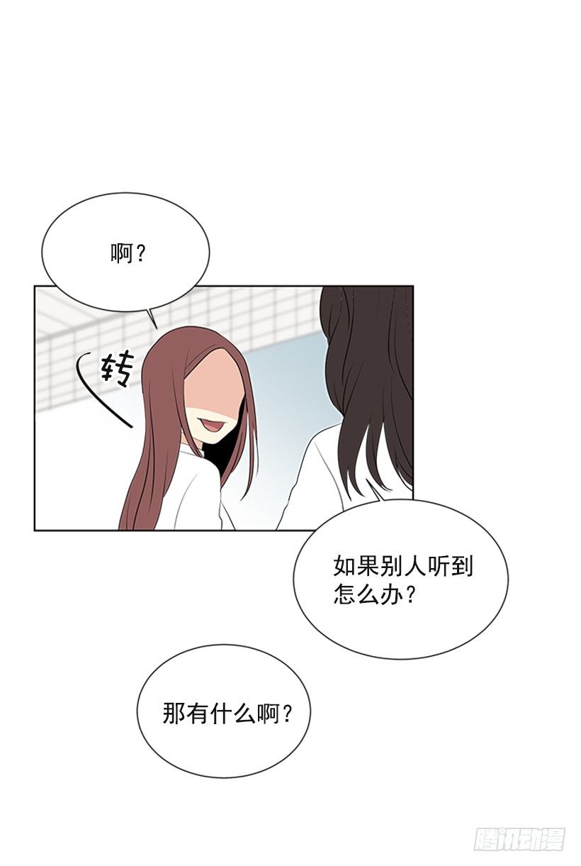 消息已经传开6
