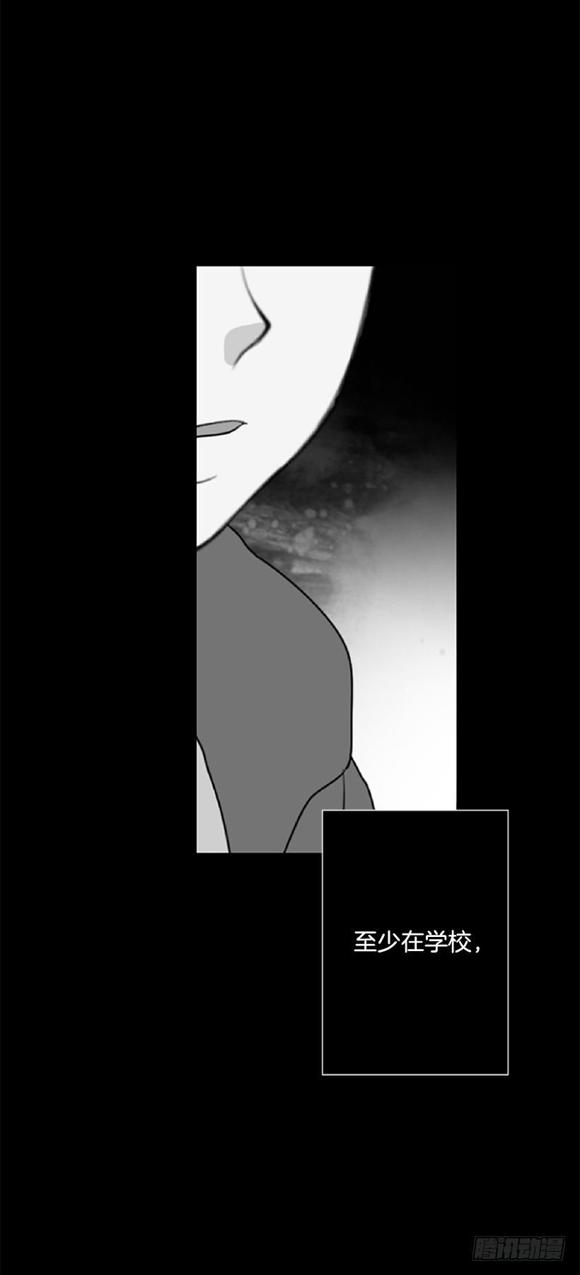 选择无视33
