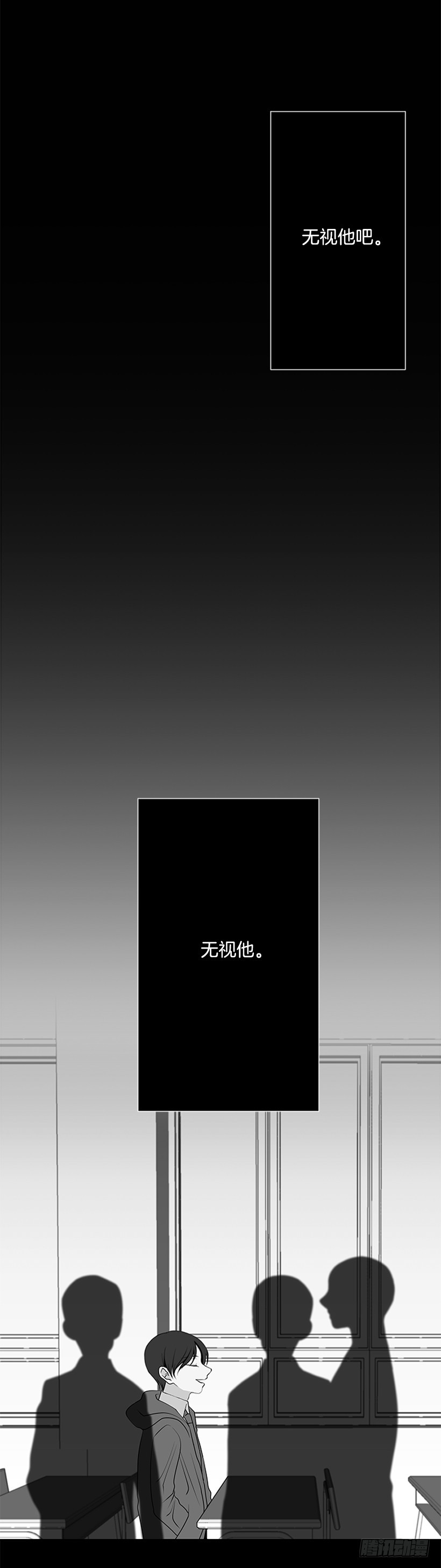 选择无视35