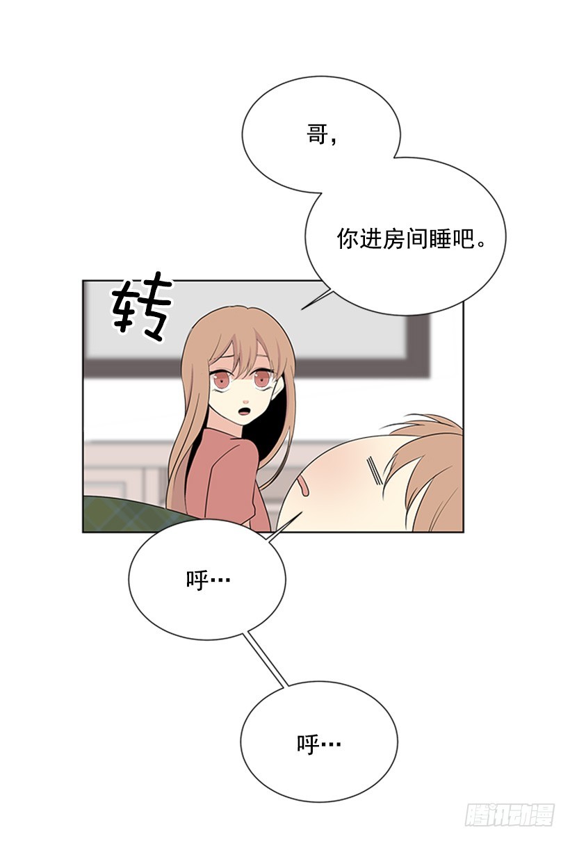 遭报应了26