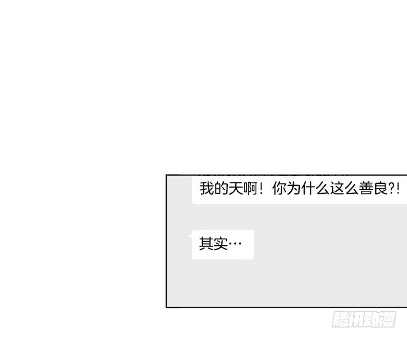 消息已经传开32