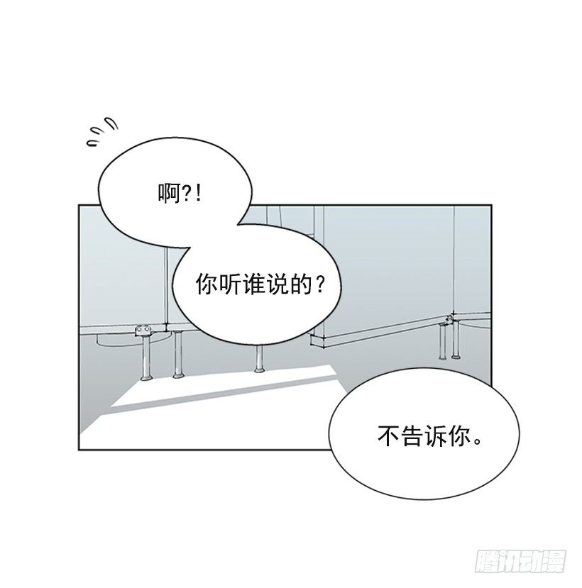 消息已经传开8