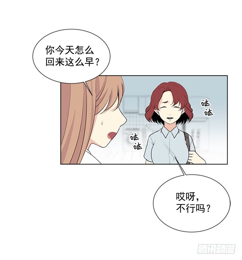 是我想多了43
