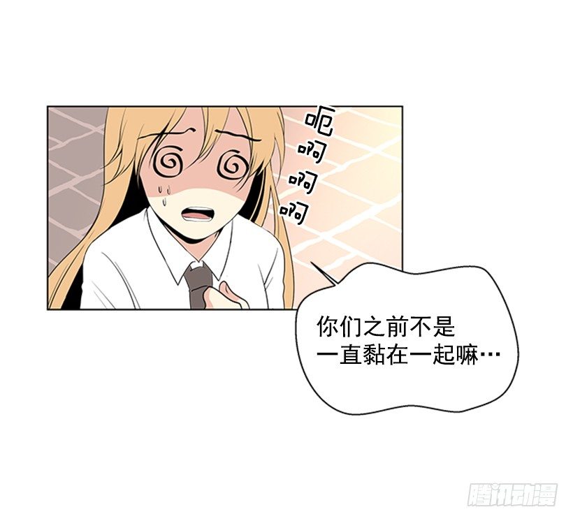 我们没交往25