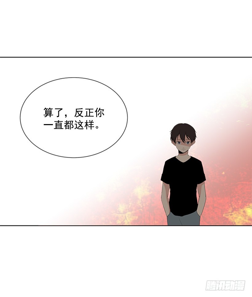 你总是这样22