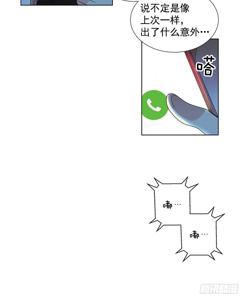 打电话12
