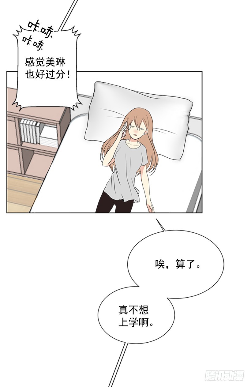 明明跟我不熟48